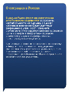 Карточка-9