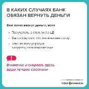 Карточка 4