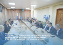 В Парламенте Республики Алтай обсудили исполнение республиканского бюджета за первое полугодие 2026 года