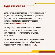 Карточка 7