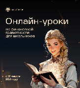 Карточка 1