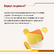 Карточка 6