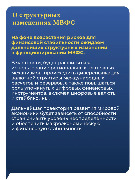 Карточка-4