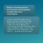 Карточка 3