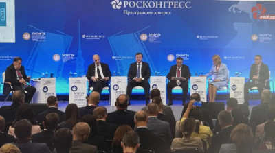 XXIX Петербургский международный экономический форум:  «Прагматичный диалог-путь к стабильному будущему»