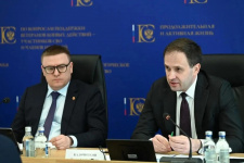 Заседание Комиссии Государственного Совета РФ по направлению «Экономика и финансы» 