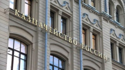 Казначейство РФ разъяснило как с 1 января 2023 года заполнять заявки на кассовый расход по ЕНП