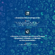 Карточка_3