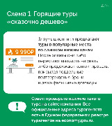 Карточка_1