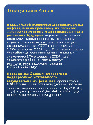 Карточка-8