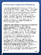 Карточка_2
