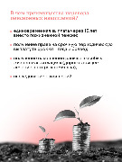 Карточка 4