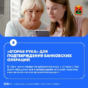 Карточка_4