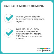 Карточка 3