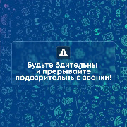 Карточка_6