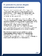 Карточка_4