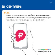 Карточка_6