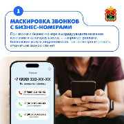 Карточка_1