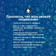 Карточка_4