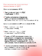 Карточка 5