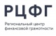 Региональный центр финансовой грамотности Республики Алтай