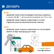 Карточка_8