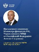 Карточка-1
