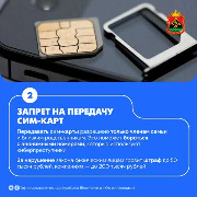 Карточка_2