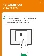 Карточка_4