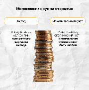 Карточка 4