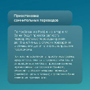 Карточка 4