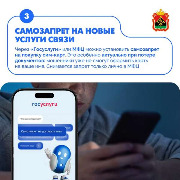 Карточка_3