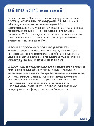Карточка_9