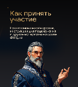 Карточка 4