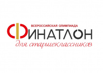 Финатлон 2026/2027 стартовал с новыми возможностями!