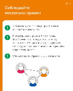 Карточка_7