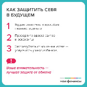 Карточка 9