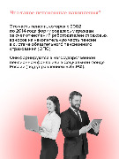 Карточка 1