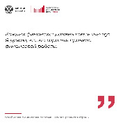 Карточка-4