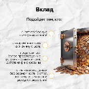 Карточка 3