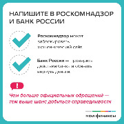 Карточка 6