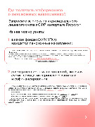 Карточка 2