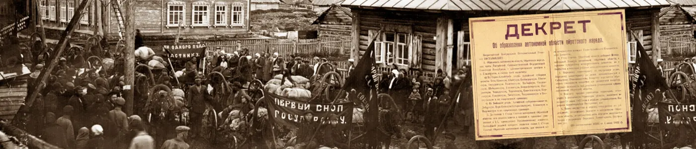 1 июня 1922 года