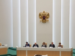 Парламентские слушания «О параметрах проекта федерального бюджета на 2019 год и на плановый период 2020 и 2021 годов»