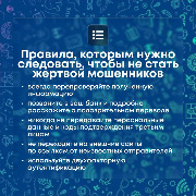 Карточка_5