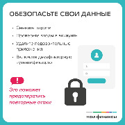 Карточка 8