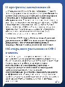 Карточка_7