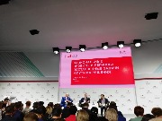 forum-3
