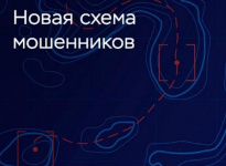 Кибермошенники похищают деньги с помощью рассылки «полезных» файлов