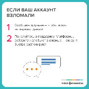 Карточка 7